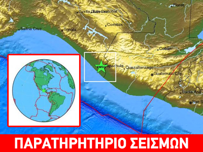 Σεισμός 7,1 Ρίχτερ στο Μεξικό